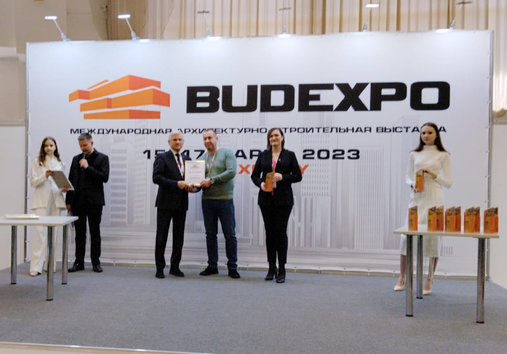 инновационные решения на международной выставке BUDEXPO 2023